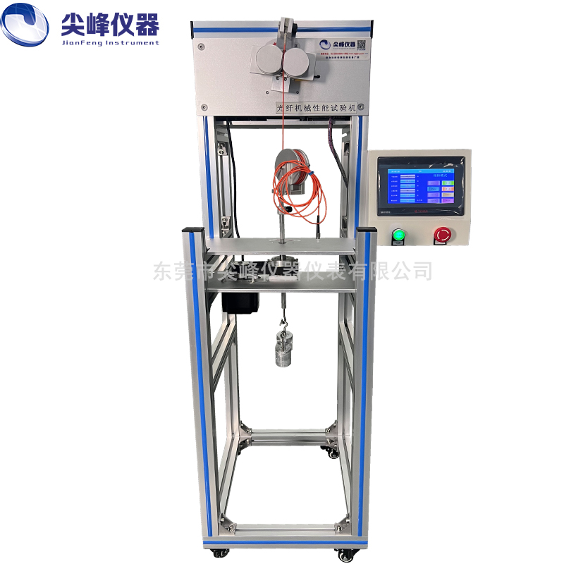 光纖機械性能試驗機