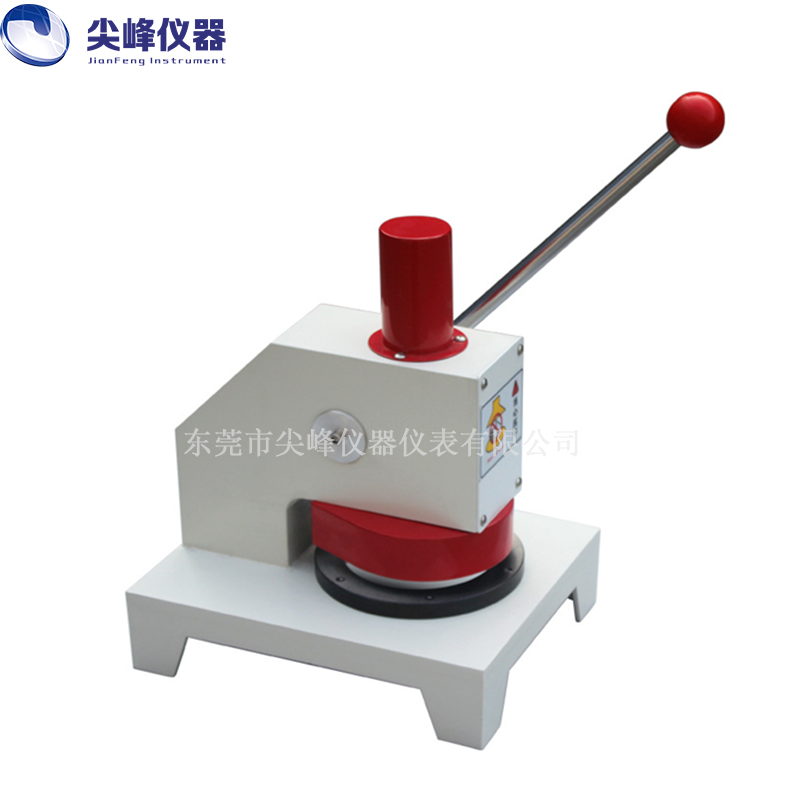 紙張定量取樣器