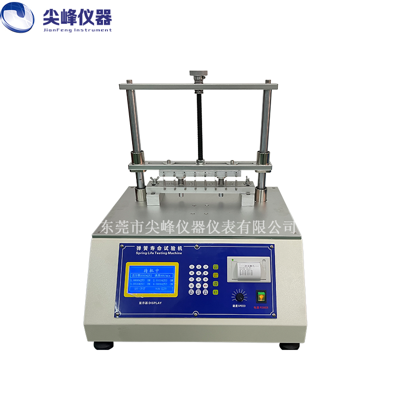 彈簧拉簧卷簧疲勞壽命強(qiáng)度試驗(yàn)機(jī)