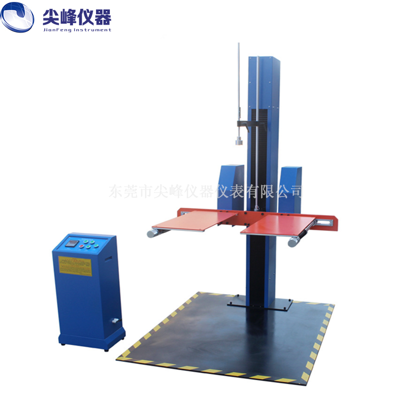 雙翼跌落試驗(yàn)機(jī)