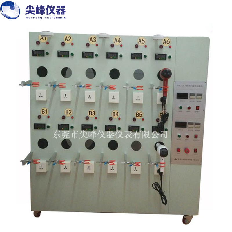 12組電吹風筒老化壽命試驗機