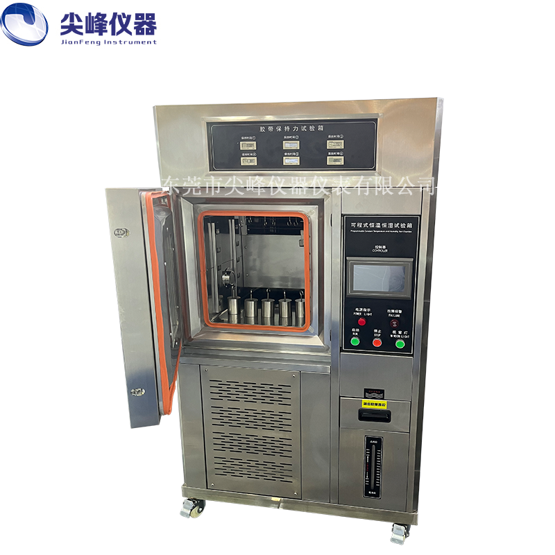 150L   恒溫恒濕膠帶保持力試驗(yàn)機(jī)