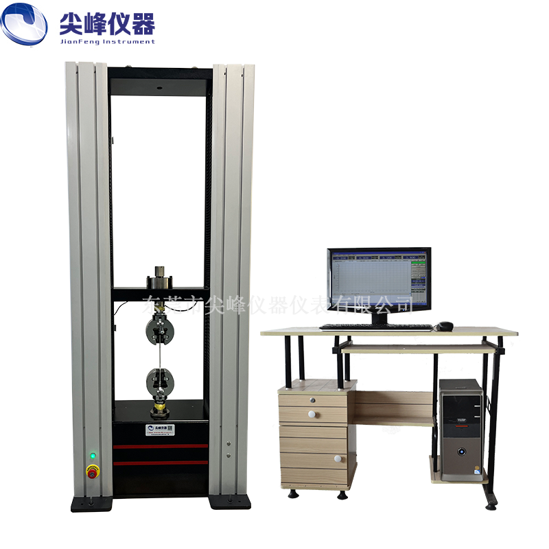微機(jī)控制電子萬(wàn)能試驗(yàn)機(jī)