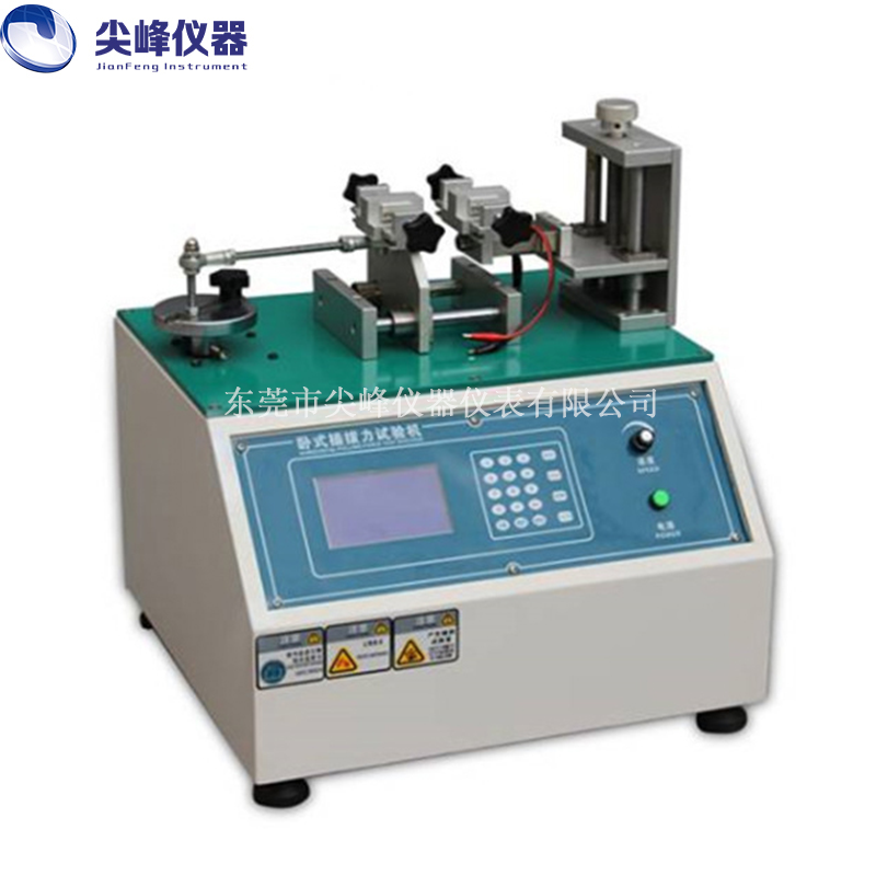 微電腦插拔力壽命試驗機