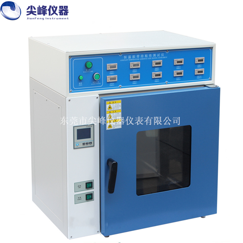 恒溫膠帶保持力試驗(yàn)機(jī)