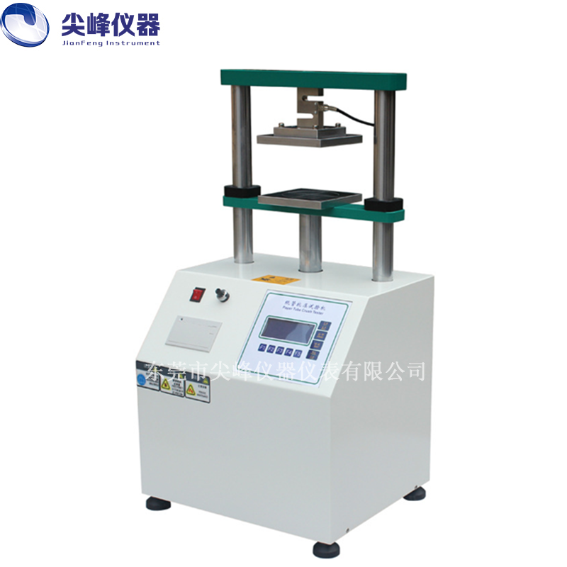 紙管抗強(qiáng)度試驗(yàn)機(jī)